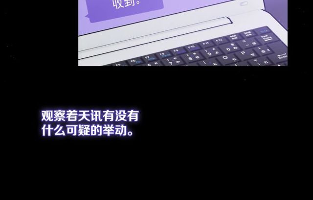第85话打脸98