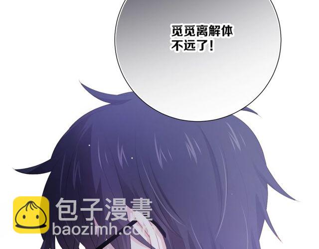 第83话决裂？94