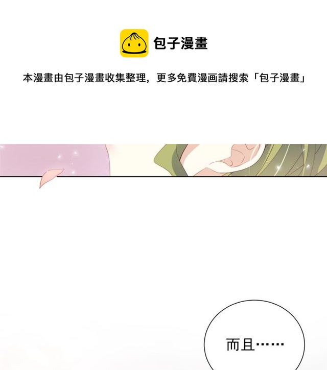 第76话真实的心意20