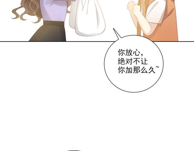 第81话  告白99