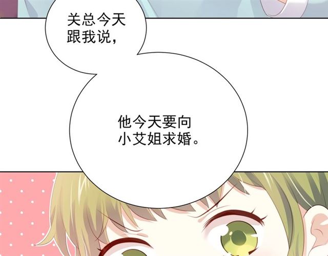 第76话 真实的心意23