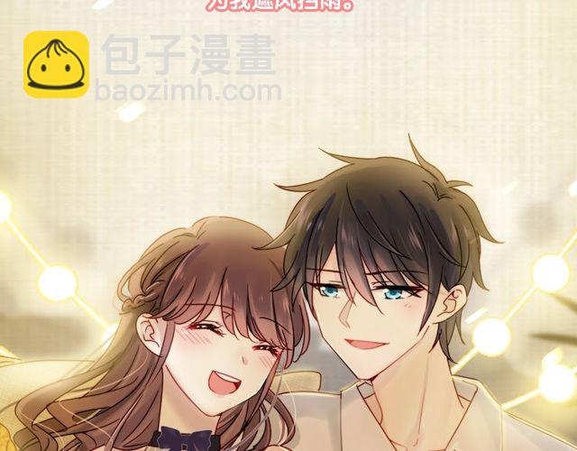 第75话求婚26