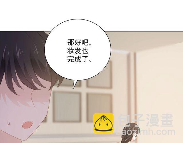 第77话婚礼23