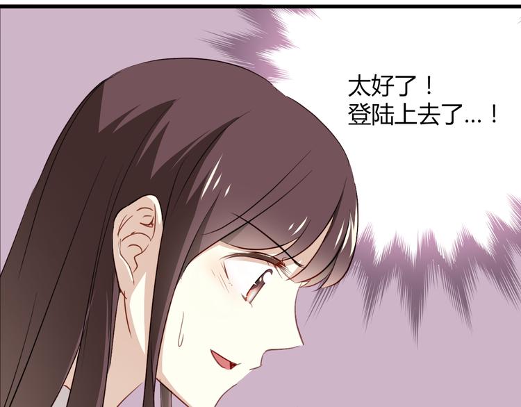 第9话 猥琐老板的秘密8