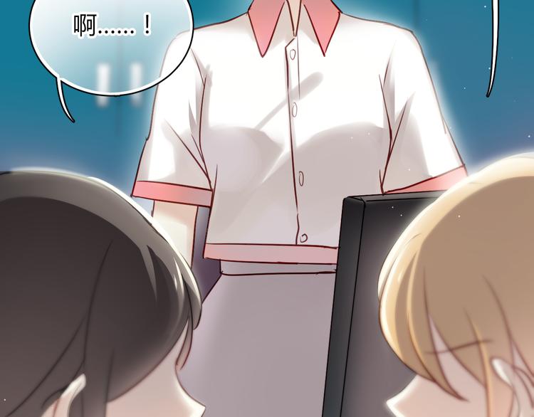 第4话 背后嚼舌根40