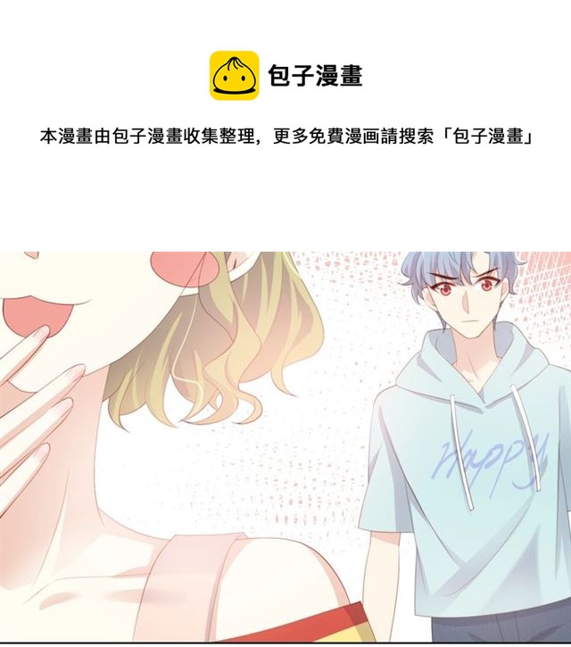 第74话你还喜欢她吗？30