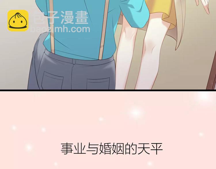 序章 与爱有关第二季，华丽回归35