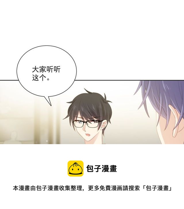 第85话 打脸50