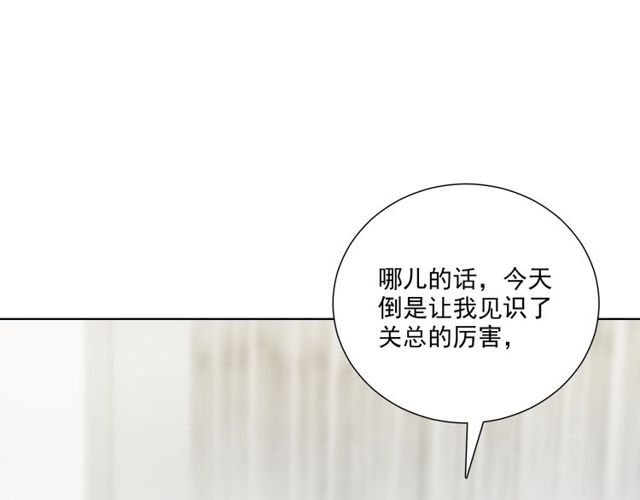 第79话挑选婚纱28