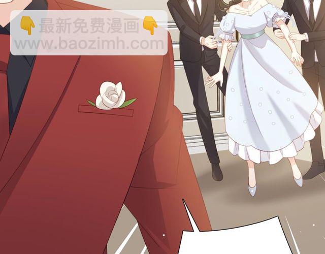 第77话婚礼44