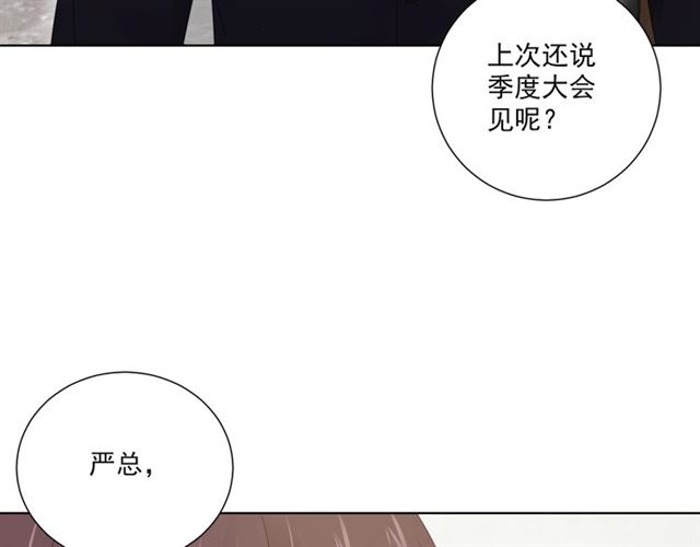 第84话大反转21