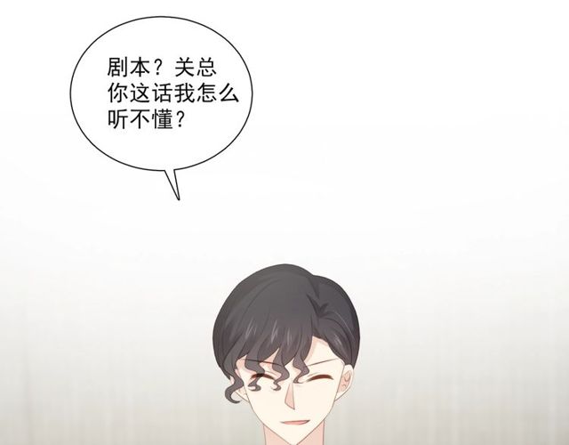 第85话打脸9