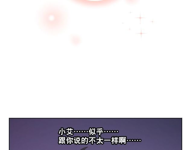 第86话 好女婿103