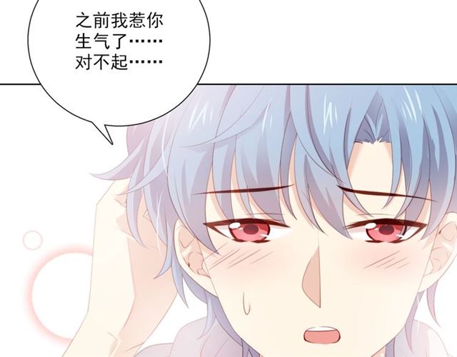第74话你还喜欢她吗？17