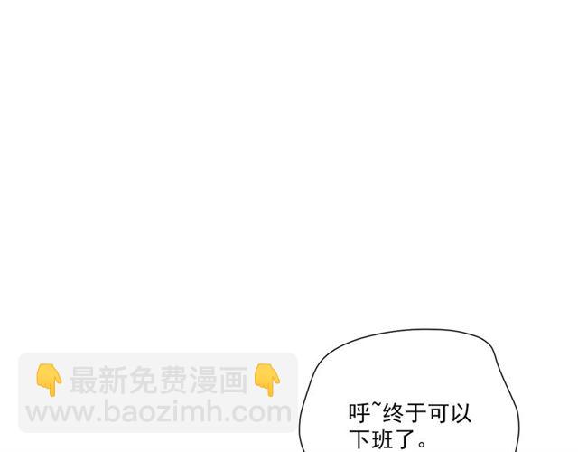 第74话 你还喜欢她吗？71