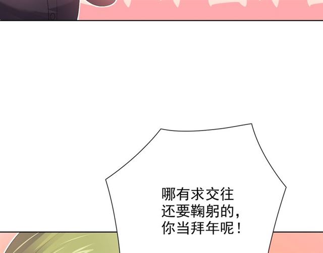 第76话真实的心意68