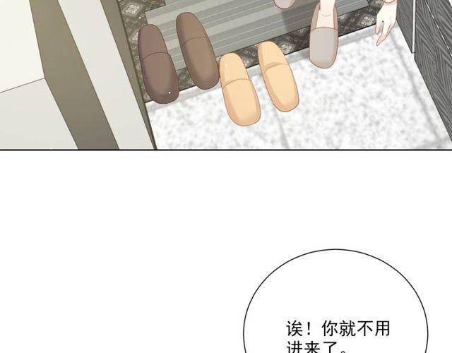 第86话 好女婿108