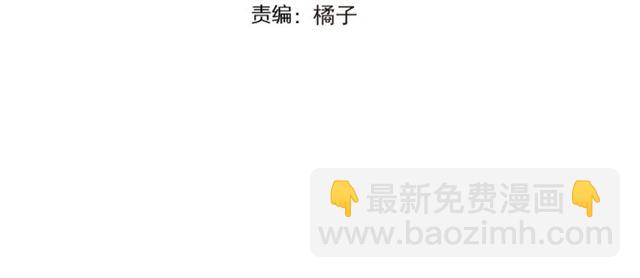 第80话 绯闻3