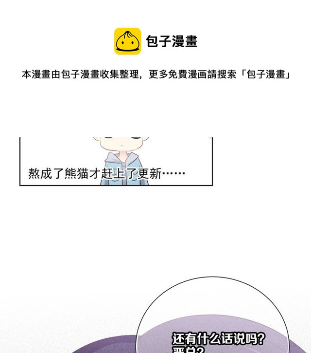 第85话 打脸120