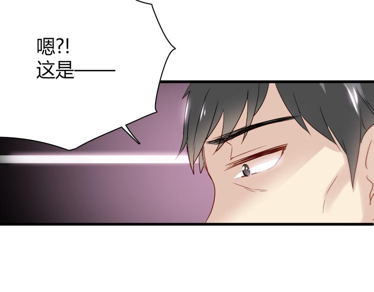 第9话 猥琐老板的秘密36