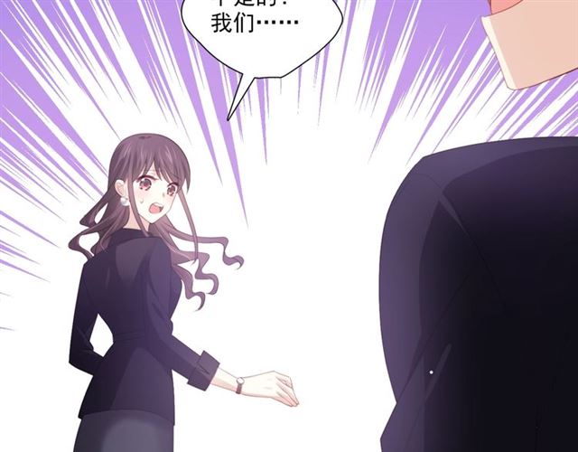 第84话 大反转75