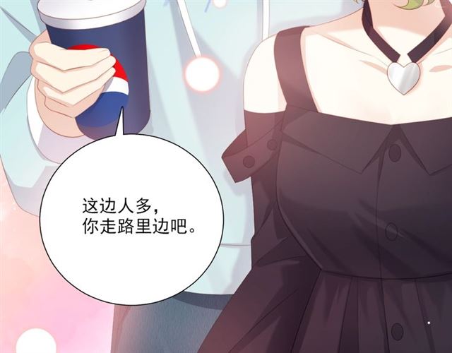 第74话你还喜欢她吗？58