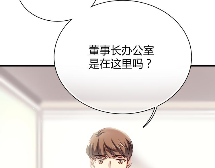第5话 为什么会是他！35