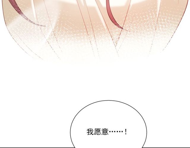第75话 求婚41
