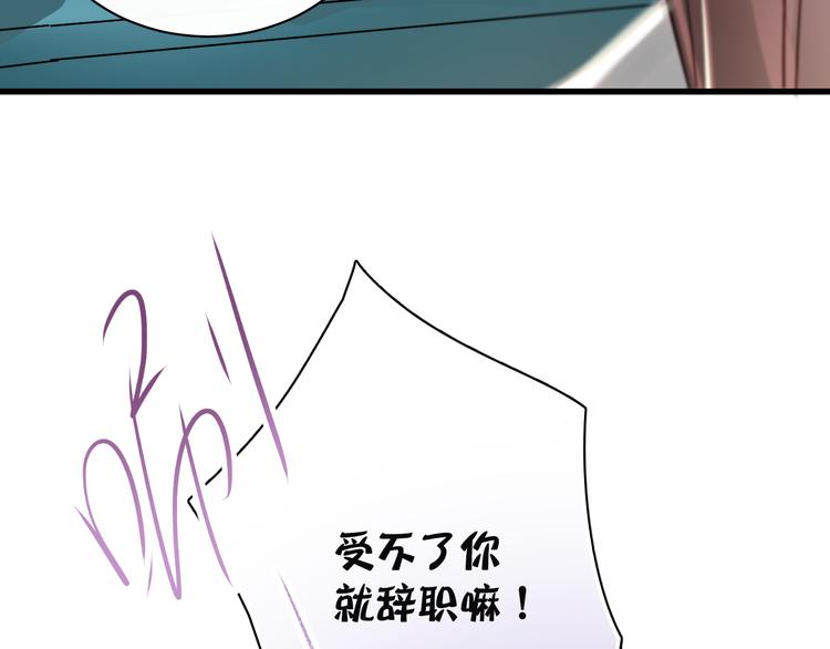 第3话 你怎么在这？51