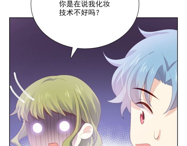 第74话 你还喜欢她吗？48