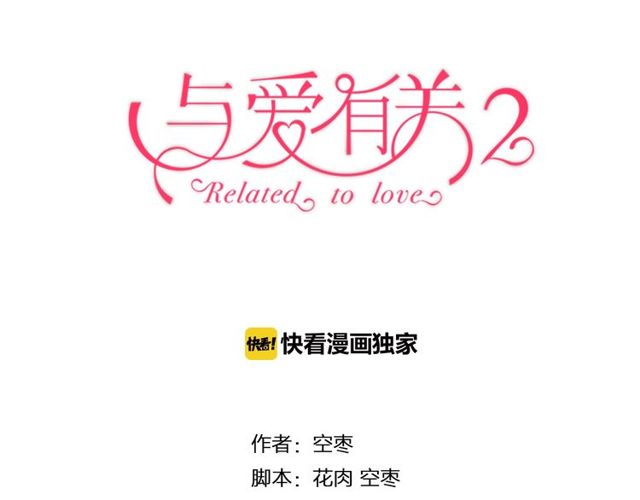 第85话 打脸4