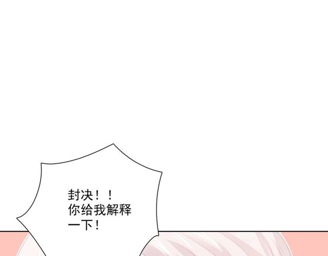 第78话苦尽甘来85