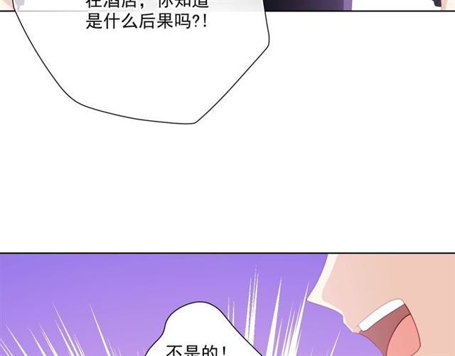 第84话大反转74
