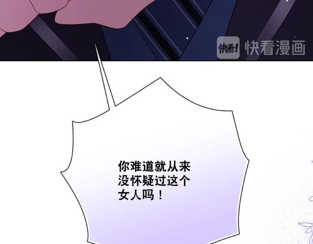 第86话 好女婿17