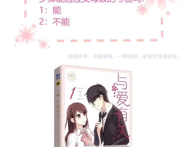 第86话好女婿132