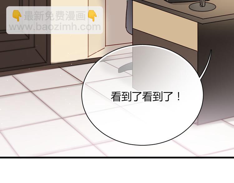 第5话 为什么会是他！30