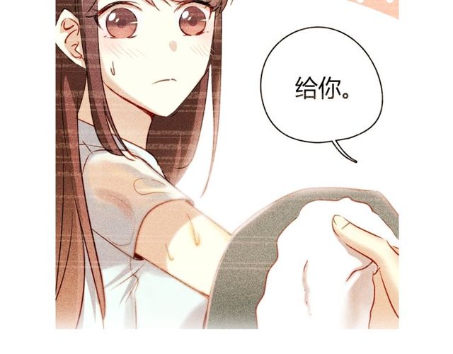 第86话 好女婿37