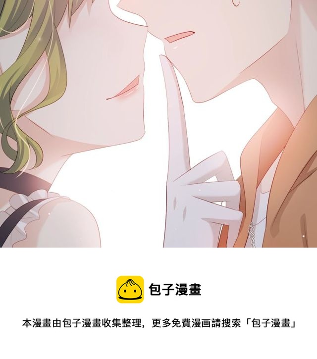 第81话  告白77