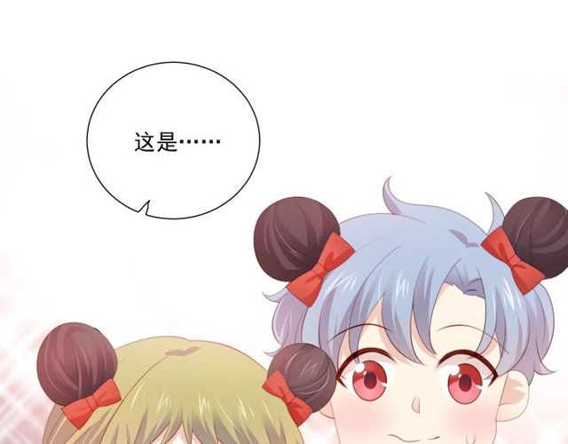 第79话挑选婚纱79