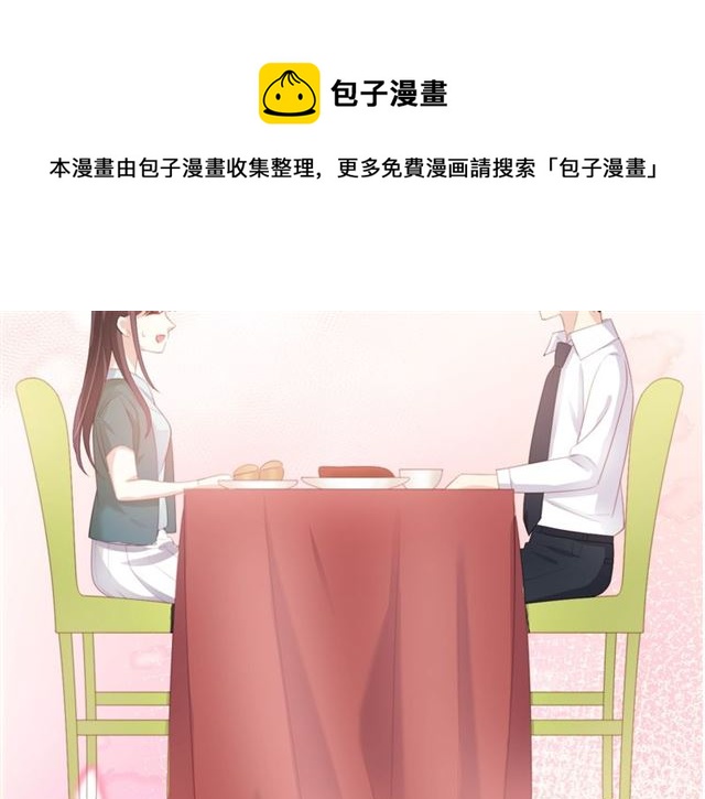 第74话 你还喜欢她吗？90