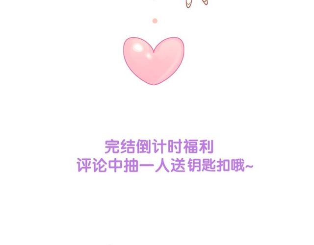 第87话 时光慢些走113