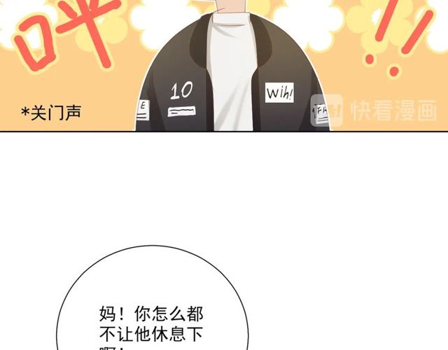 第86话 好女婿116