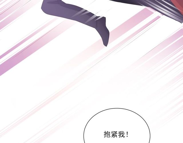第77话 婚礼92