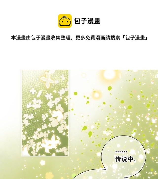 第81话告白50