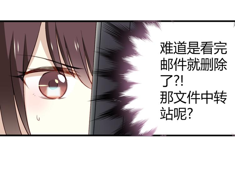 第9话 猥琐老板的秘密12