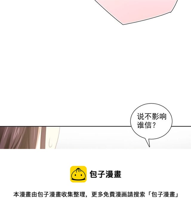 第84话 大反转80