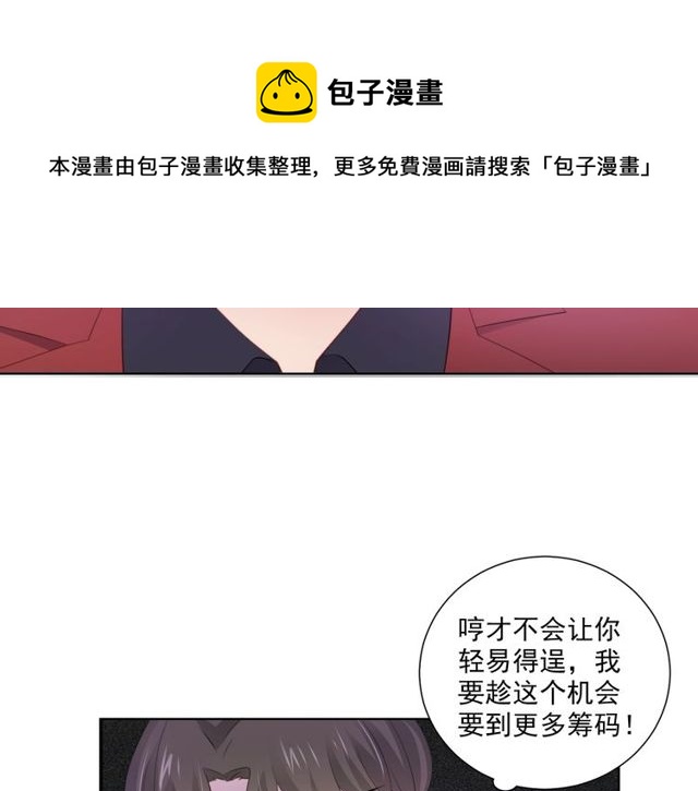 第78话苦尽甘来60