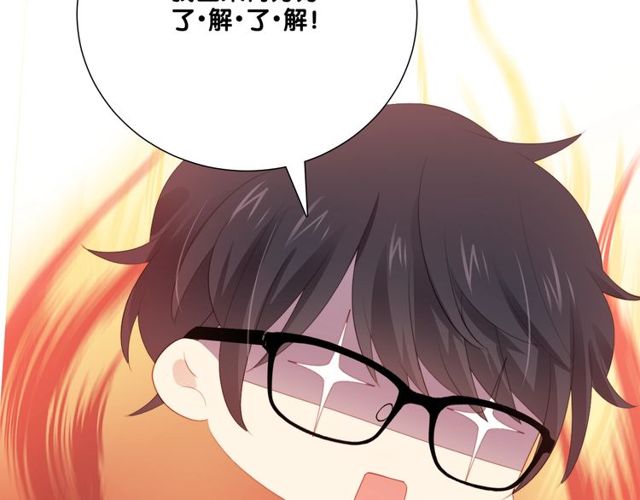 第79话 挑选婚纱12