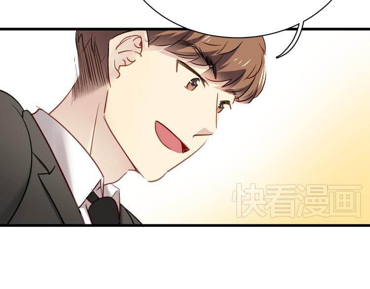 第7话 我来公司不是为了泡你23