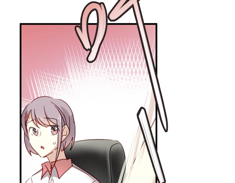 第8话 我要揪出猥琐上司的把柄！92